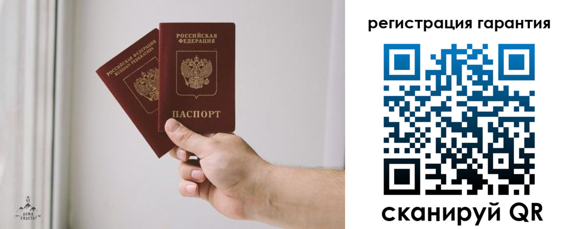 временная регистрация 2025 в Ханты-Мансийске