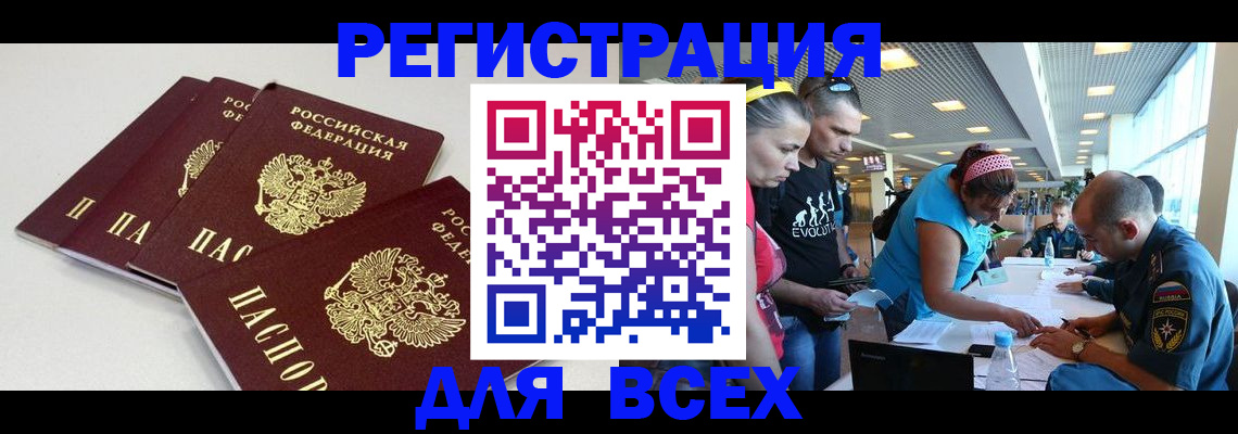 регистрация для дет. сада в Ханты-Мансийске